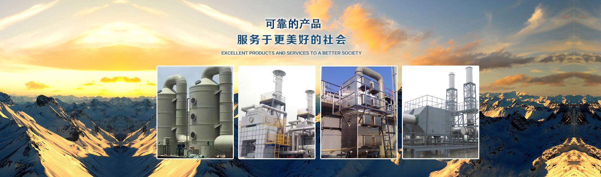 江蘇華納環(huán)?？萍加邢薰? class=